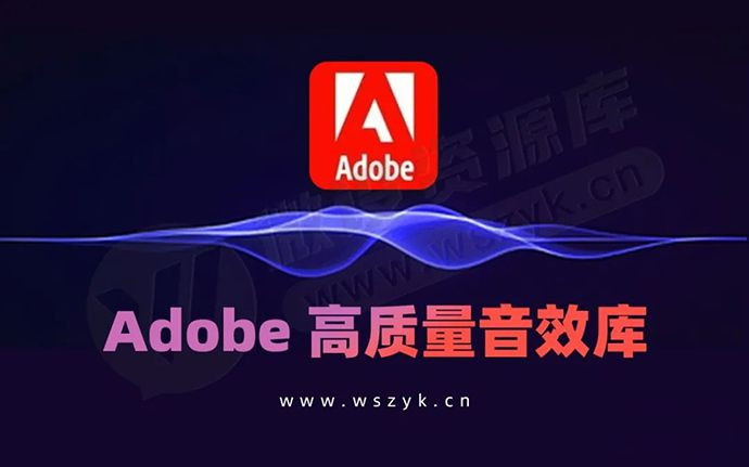 Adobe最新发布高质量音效库！可免费商用（220829）